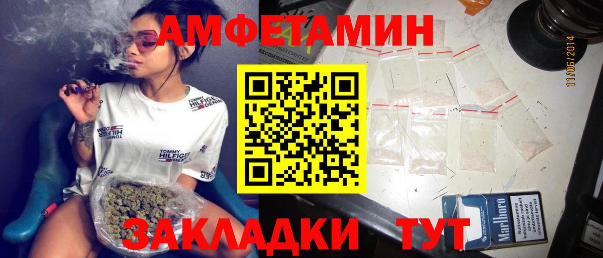 Сальск  даркнет телеграм  Вход с VPN  Амфетамин 98% 