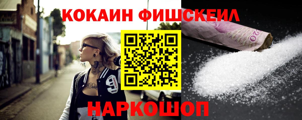 Сальск  Cocaine Перу  Вход с VPN  COCAIN  Кокаин Перу 