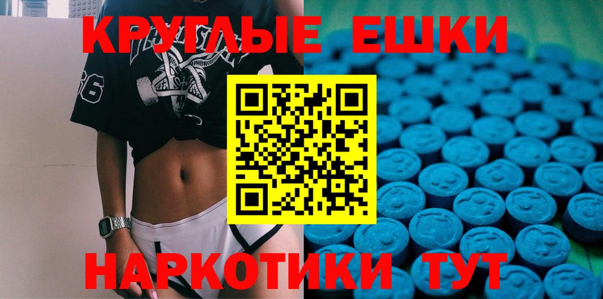 Экстази Дубай Сальск