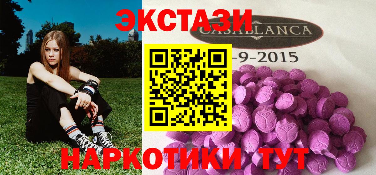 Ecstasy  mega вход  Экстази mix  Вход с VPN  Сальск  Ecstasy louis Vuitton 