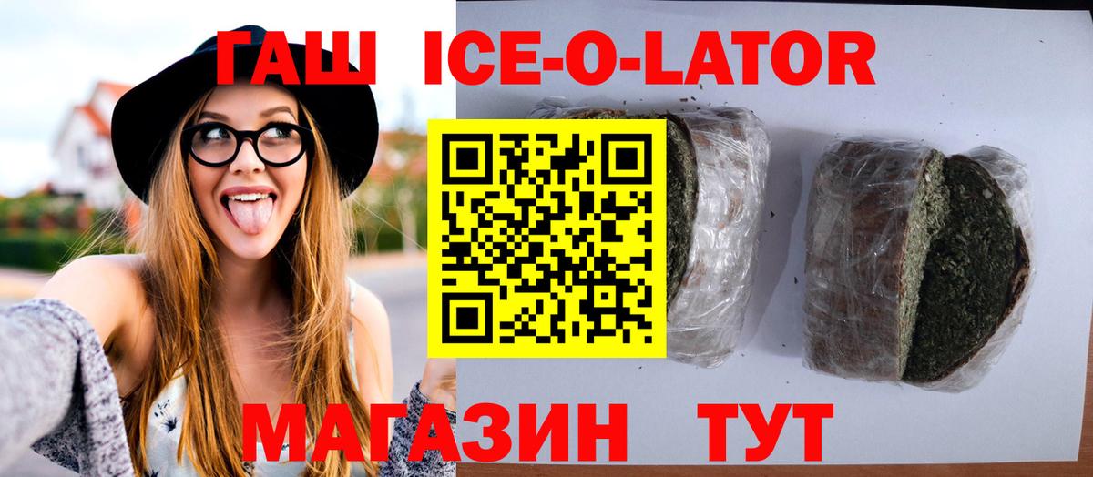 ГАШИШ  Сальск  Канабис  A PVP СК кристаллы  МЕФ кристаллы  Вход с VPN 