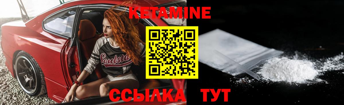 Сальск  Кетамин VHQ  Вход с VPN  Кетамин ketamine 