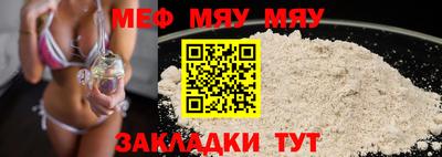 герыч Северобайкальск