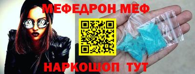 дурь Севастополь