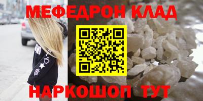 герыч Северобайкальск