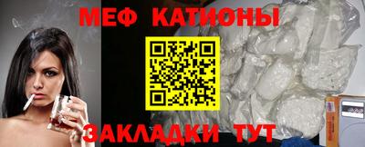 герыч Северобайкальск