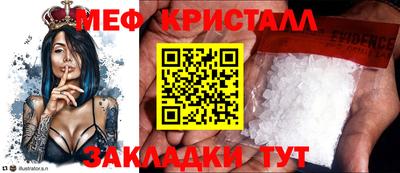 герыч Северобайкальск