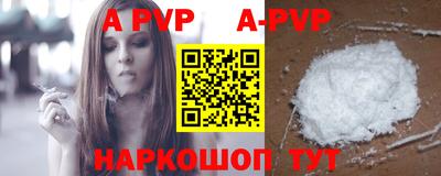 spice Свободный