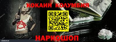 герыч Северобайкальск