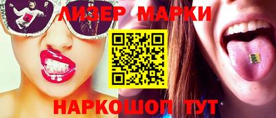 герыч Северобайкальск