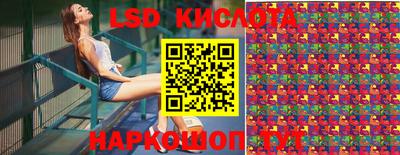 дурь Севастополь