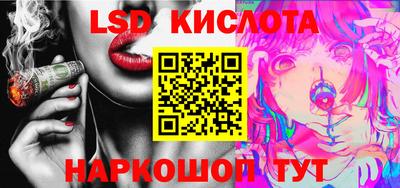 герыч Северобайкальск