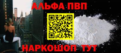 герыч Северобайкальск