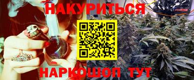 герыч Северобайкальск