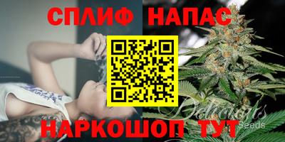 герыч Северобайкальск