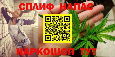 герыч Северобайкальск