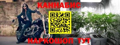 герыч Северобайкальск