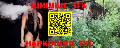 герыч Северобайкальск