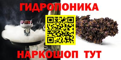 дурь Севастополь