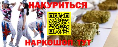 герыч Северобайкальск