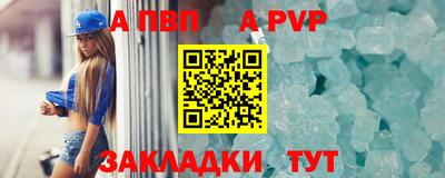 spice Свободный