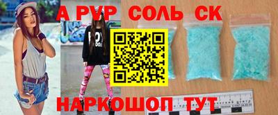 spice Свободный