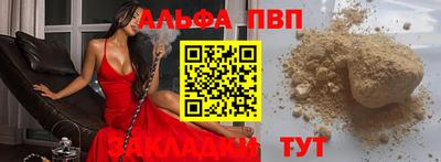 дурь Севастополь
