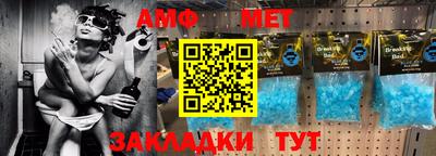 герыч Северобайкальск