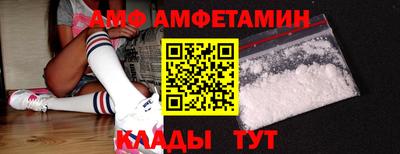 кокаин Славгород