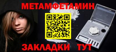 герыч Северобайкальск