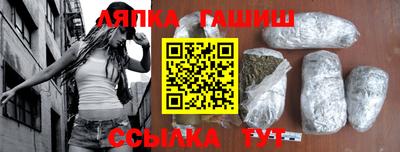 таблы Сланцы