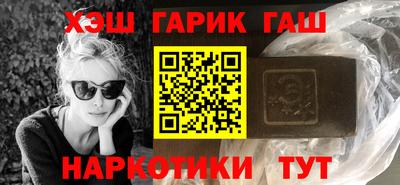 герыч Северобайкальск