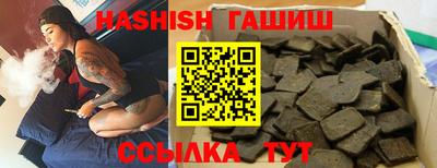 дурь Севастополь