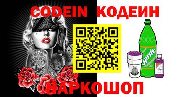spice Свободный