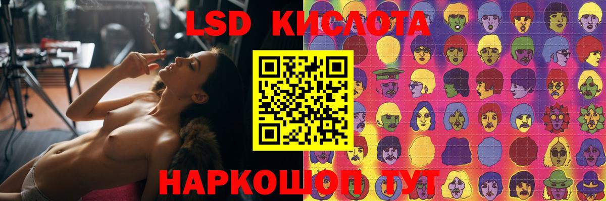 Сальск  ЛСД экстази ecstasy  Вход с VPN 