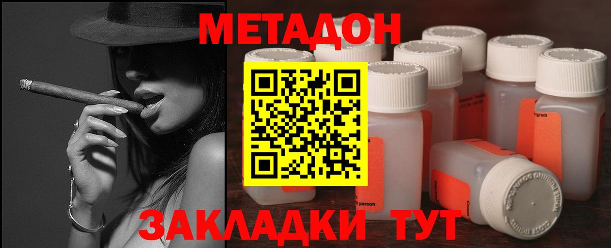 ЭКСТАЗИ Сальск