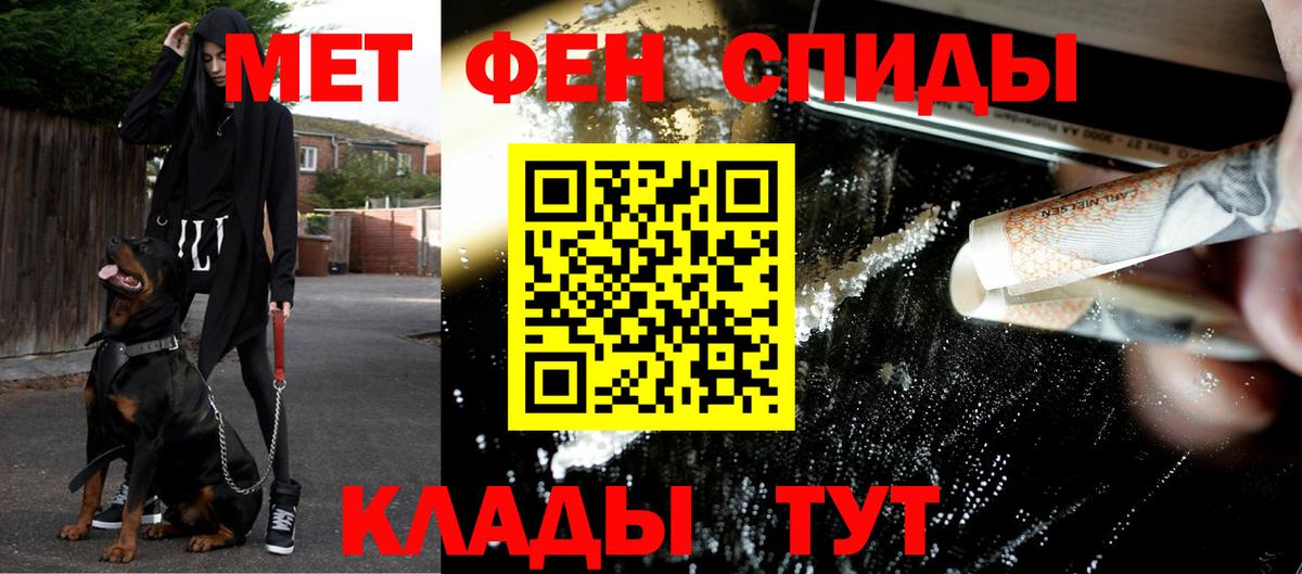 Первитин витя Сальск
