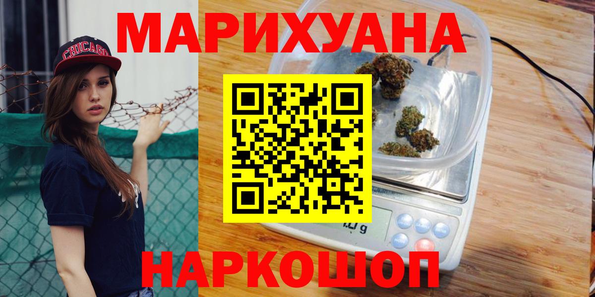 Бошки Шишки семена Сальск