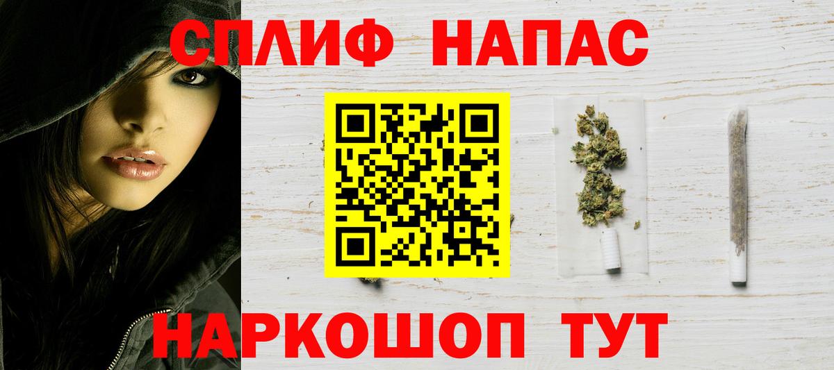 Марихуана MAZAR  МАРИХУАНА конопля  Сальск  Вход с VPN  Бошки Шишки тримм  Канабис индика 